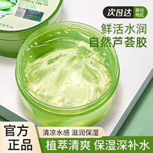 �J�C�z��ˬ�̝��J�C���z�澏�沿���w�aˮ�����o�w��Ĥ���z300ml