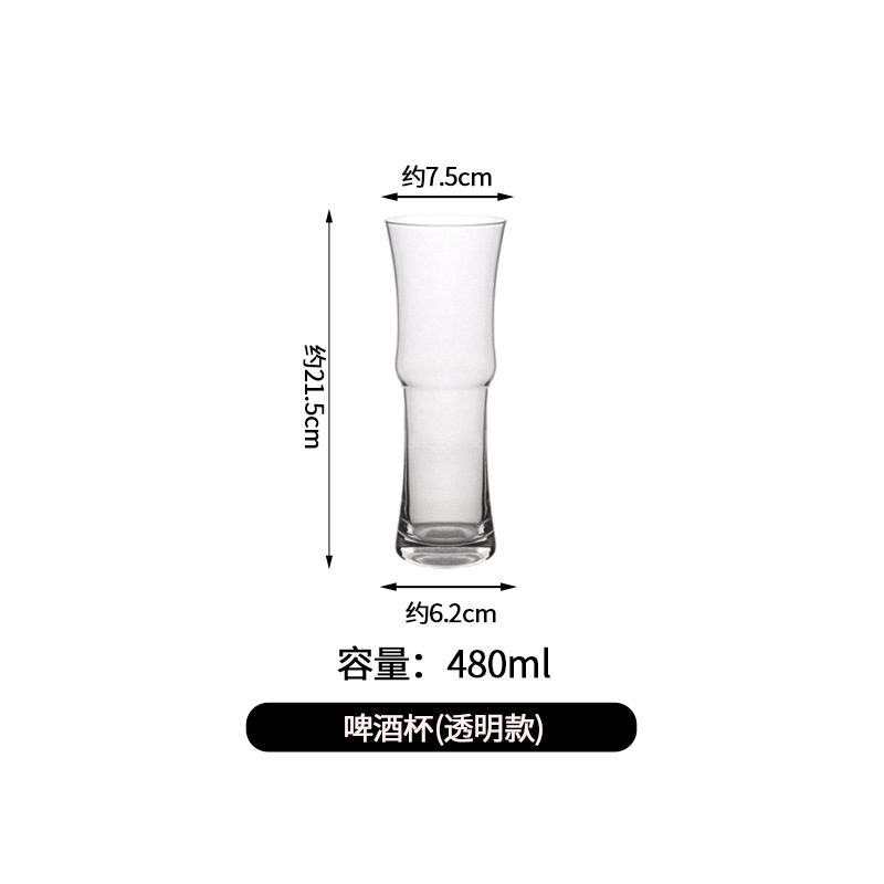 Vaso para cerveza artesanal, vaso para cerveza de barril, gran capacidad, cerveza oscura, cerveza de trigo, vaso para cerveza tipo pint, vaso para cerveza con cintura cónica