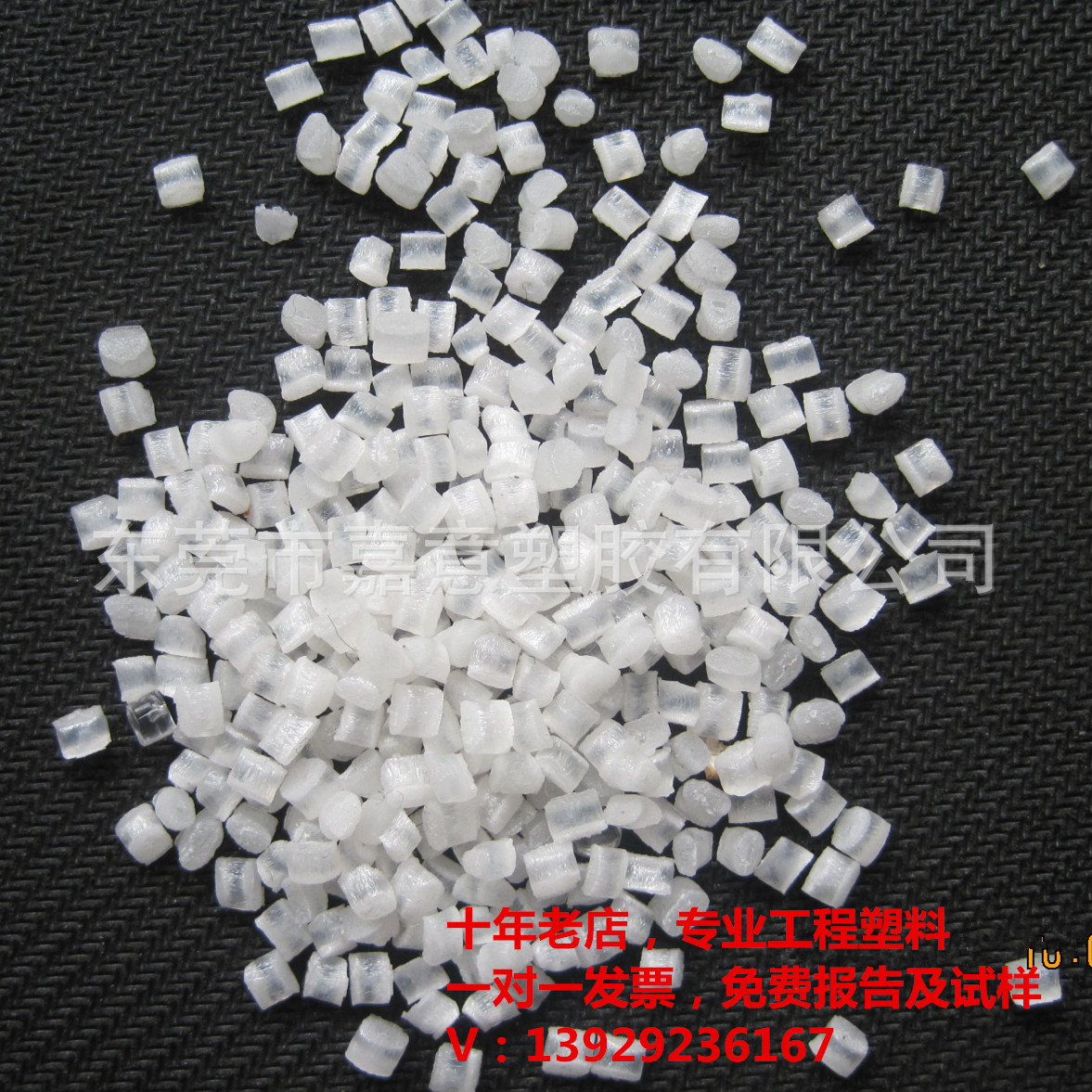 加纤PC G-3420H 20%日本帝人,低异向性防火增强原料 耐热级PC颗