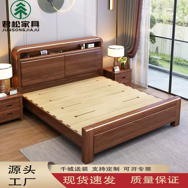 新中式加厚实木床1.8米大床1.5M双人床经济型简约现代家具储物床