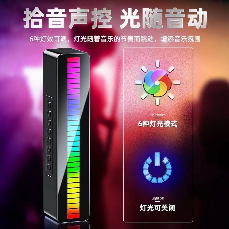 ダブルスピーカーのコンピュータ音響ゲームのノートパソコンのデスクトップの長いサブウーファが発光して音を拾います。|undefined