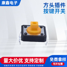 p|_P12×12NƬo12*12*4.3H-11H͸ߜحhI߉