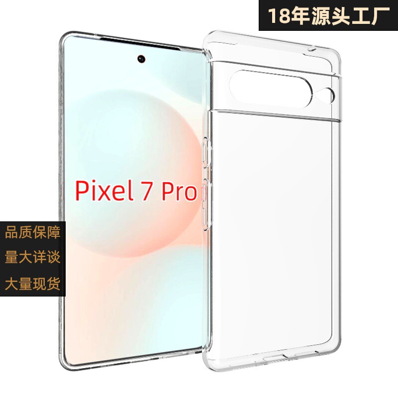 Google Pixel 7 Pro Mobile Phone Case Transparent Glossy Waterproof Printed Tpu Protective Case Suitable for Soft Cases