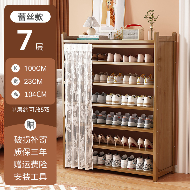 7층, 길이 100미터