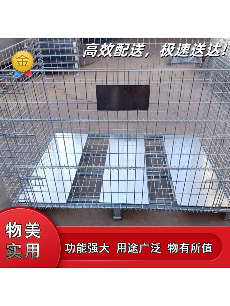 移动铁框物流笼子手推仓储铁笼铁筐台车蝴蝶笼带轮家用大铁框厂家