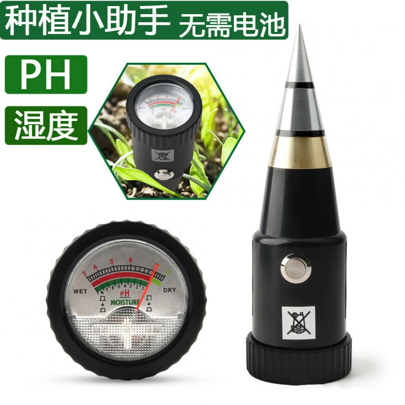 Трансграничный детектор почвы 2-в-1, маленькая станция мониторинга влаги питательных веществ, pH, pH, измеритель влажности, тестер