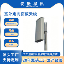 806-896MHz 12.5dBi-100w-���v���ȵ����ⶨ������쾀&mdash;Nĸ��
