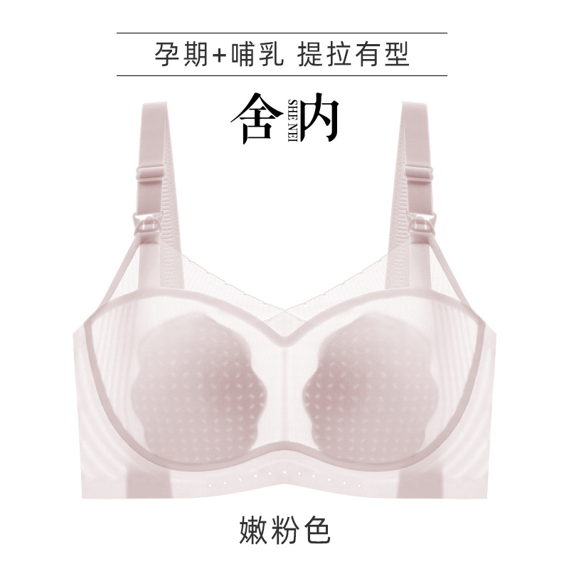 부드러운 핑크