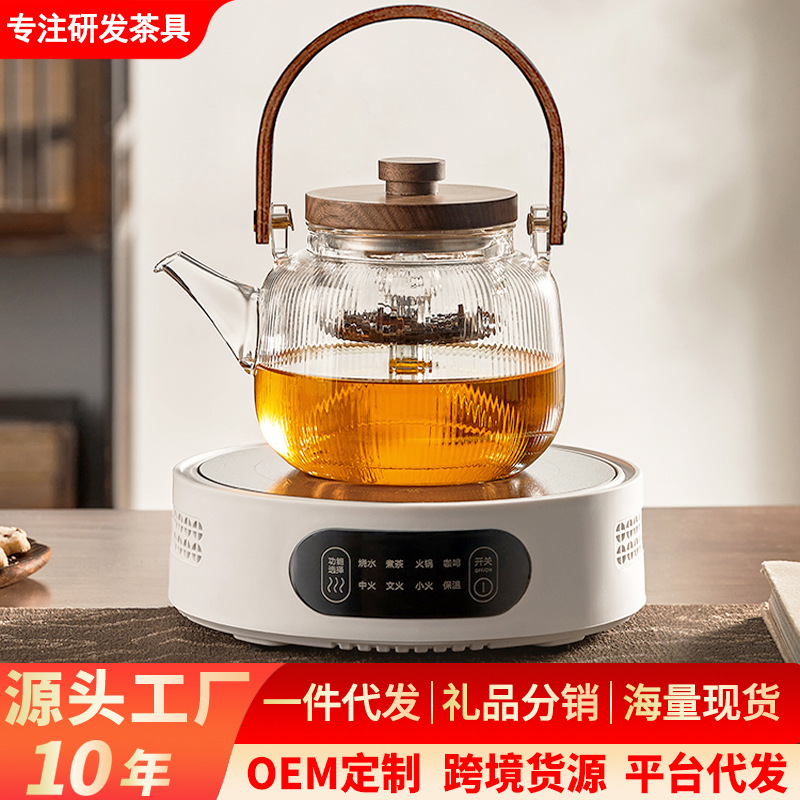 Electric Ceramic Stove 1500W Tea Brewing Stove Induction Cooker Household Small Tea Stove Multi-Functional Mini Tea Brewing Stove