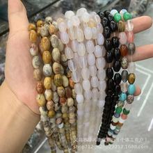 ��Ȼ��ʯ�۾��Ͼ�����sʯ8*12mm����DIY�Ʒ����羳ֱ�����u
