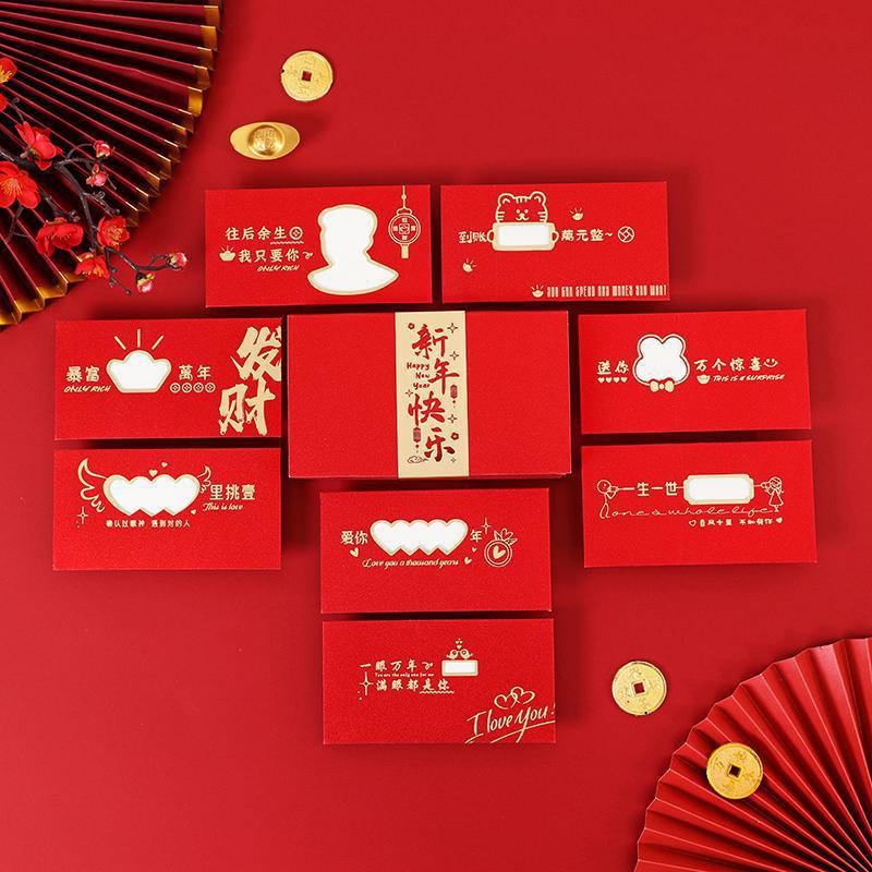 핫 스타일(8가지 스타일 각 1개) + 새해 복 많이 받으세요 선물 상자