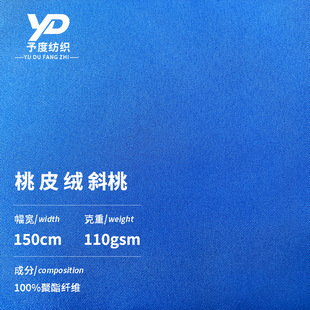110g��ɫб�y��Ƥ�q���ϬF؛ĥë������