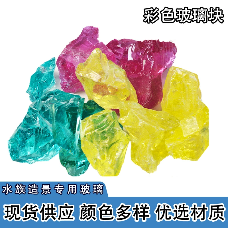 Оптовые стеклянные блоки для аквариумов, ландшафтный дизайн, кристаллический необработанный камень, песок для аквариумного дна, плитка, украшения, креативный декор, стеклянные блоки