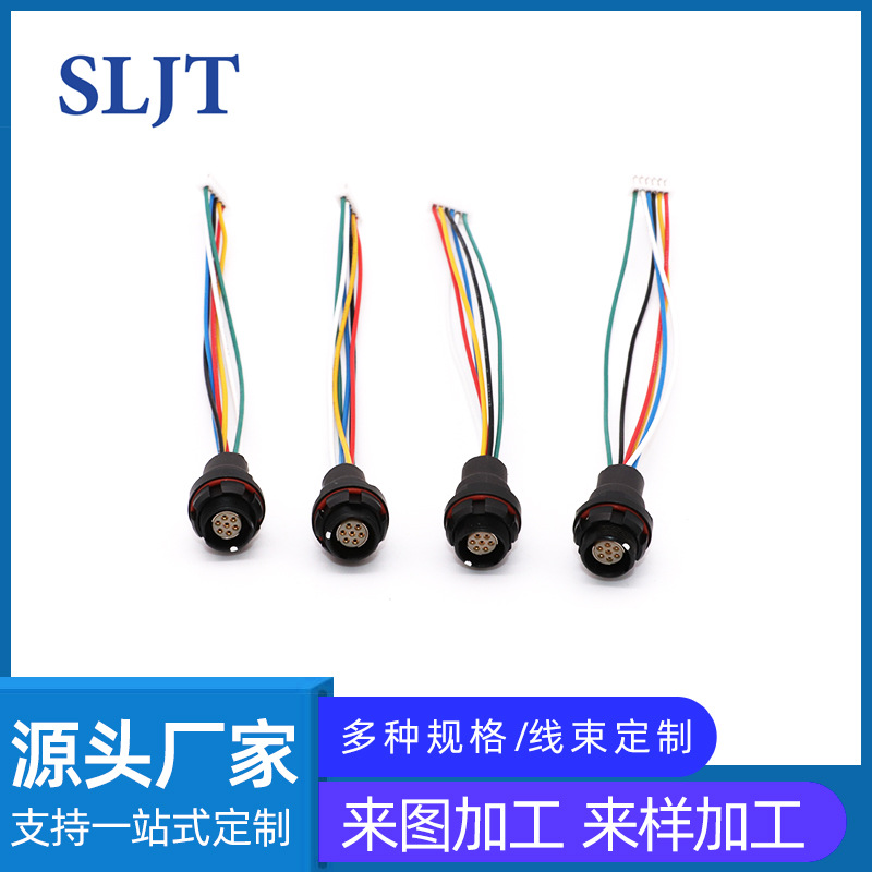 航空插头线束适用于电源线信号线串口线网线数据线缆IP68耐高温