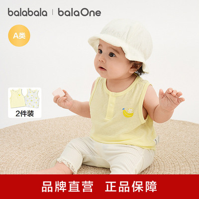 [balaOne] Bala Bala детский жилет детский топ летняя верхняя одежда 2026 новый милый комплект из двух предметов
