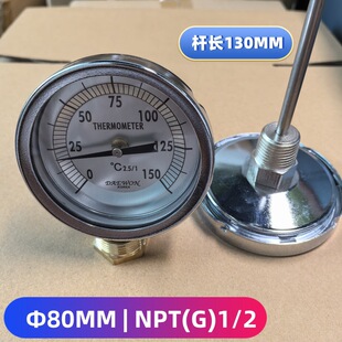 �S��ֱ�N�p���ٜضȱ��S����150��G1/4  NPT1/2 ˮ�ر�ˮ��Ӌ���l