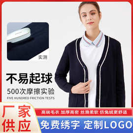 护士毛衣外套开针织衫不起球女加绒加厚医护人员护士服外搭藏蓝色