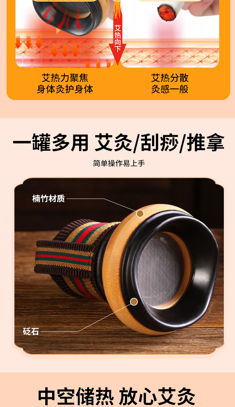 Handheld Bian Stone Moxa Burner Stainless Steel Moxibustion Box with Aged Moxa Stick 4.0x20cm for Home Warming Therapy key features