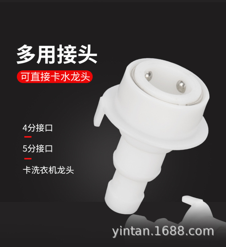 https://www.toonies.cn卡扣水龍頭_05.jpg_800x800.jpg