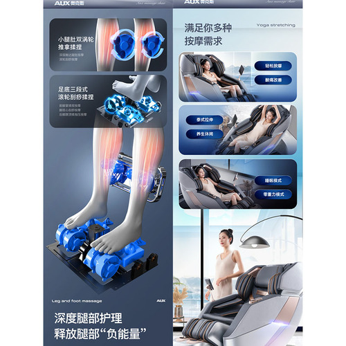 Oaks Massage Chair Full Body Home Fully Automatic Intelligent Luxury Space Capsule Multi-Function Light Luxury Sofa RS1178