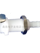 3.2-4.0公母快速接头自锁 带阀带单向功能快插代替CPC直接拨插弯