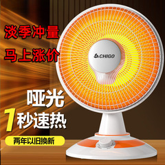 小太阳取暖器家用节能省电无声超静音烤火炉电暖器暖风机浴室批发