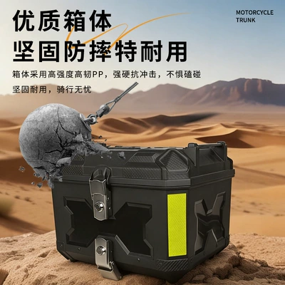 Electric Vehicle Trunk, Take-Out: Motorcycle trunk