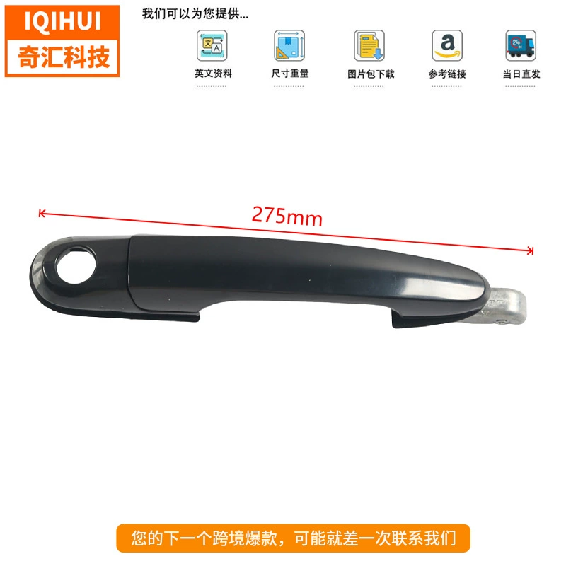Cross-border car handle car door handle 82650-2E000 is suitable