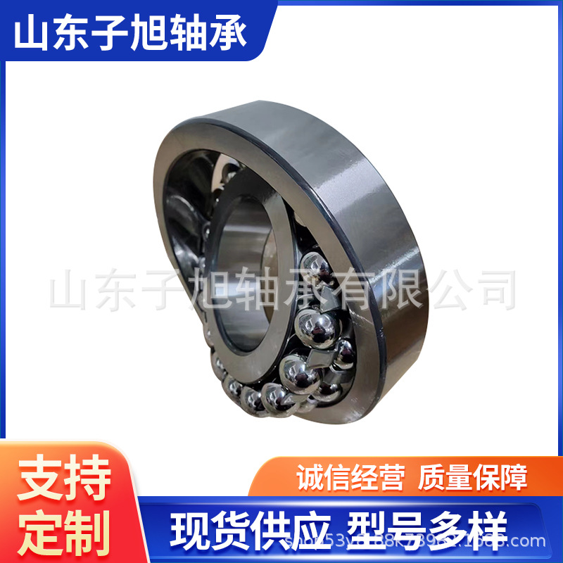 1211 1212 1213 1214 1215 1216 1217 1218 1219 1220调心球轴承