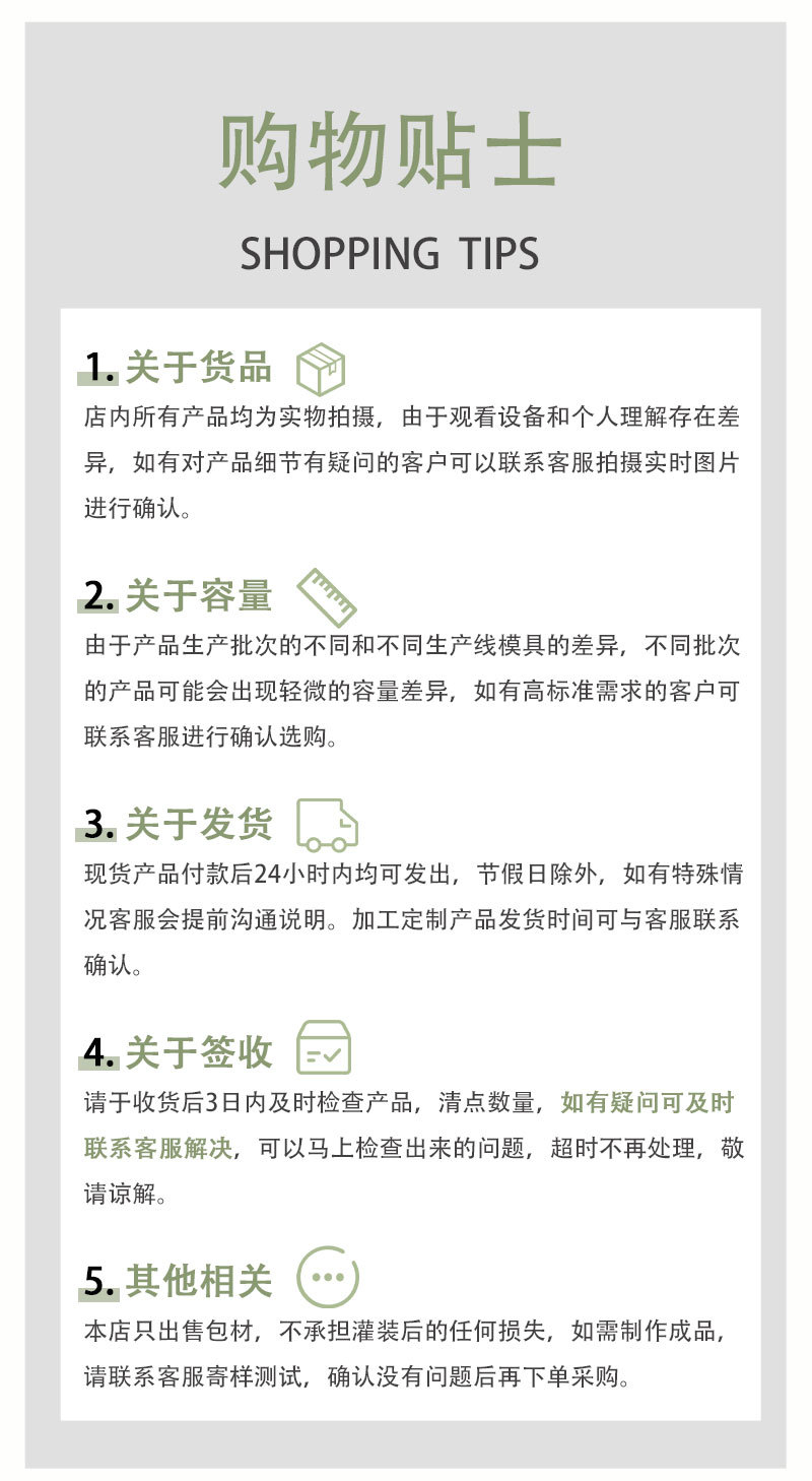 三阳商贸公司介绍5_05