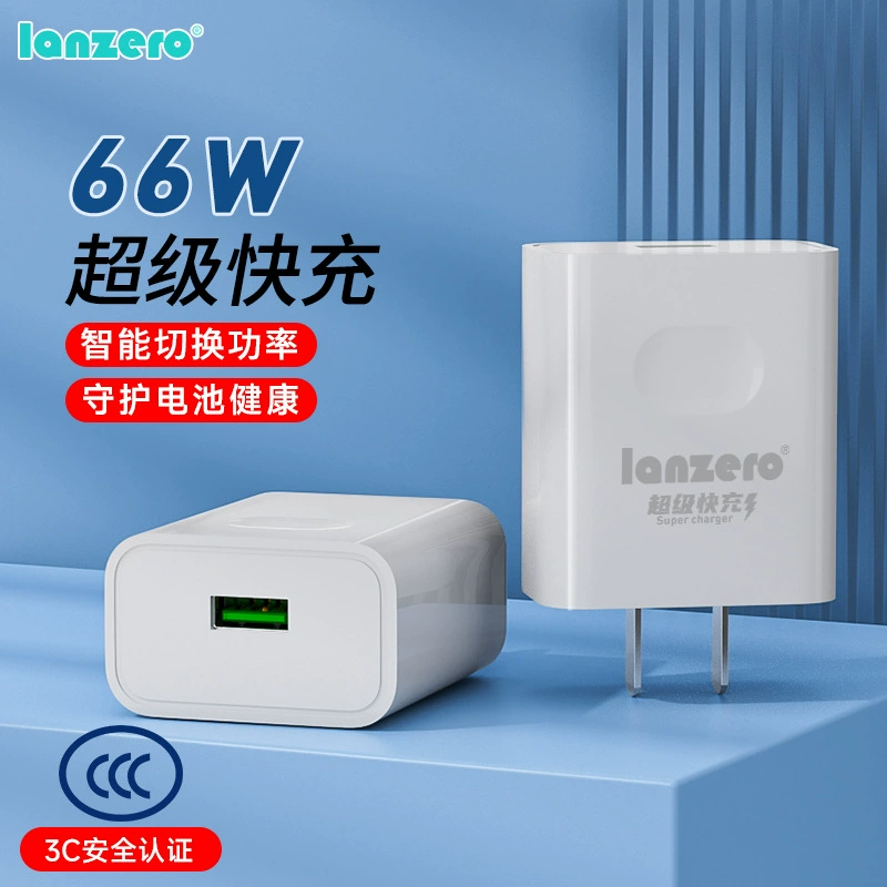 Huawei, compatible charger, mobile phone, 66W