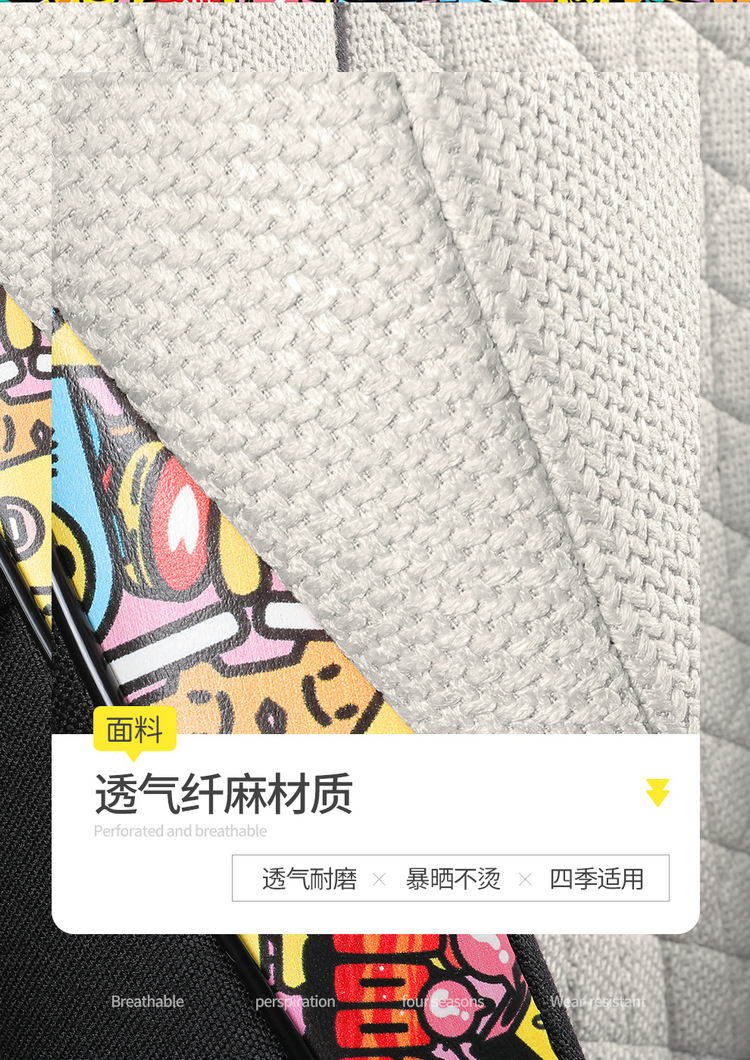 The third generation of Changan CS55PLUS seat cover the second generation of luxury noble seat cushion four seasons linen car seat cushion