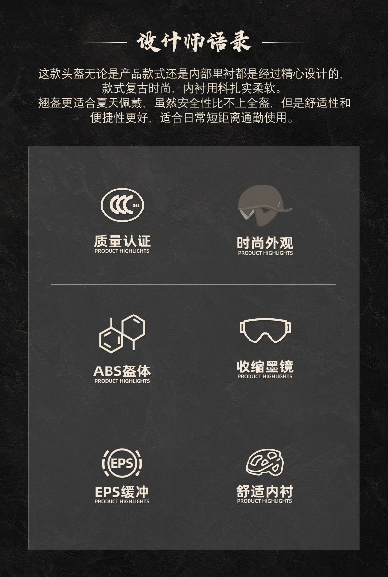 Hot-selling new model for foreign trade and cross-border e-commerce on Amazon and AliExpress: men's retro motorcycle half helmet, scoop helmet, American-style helmet