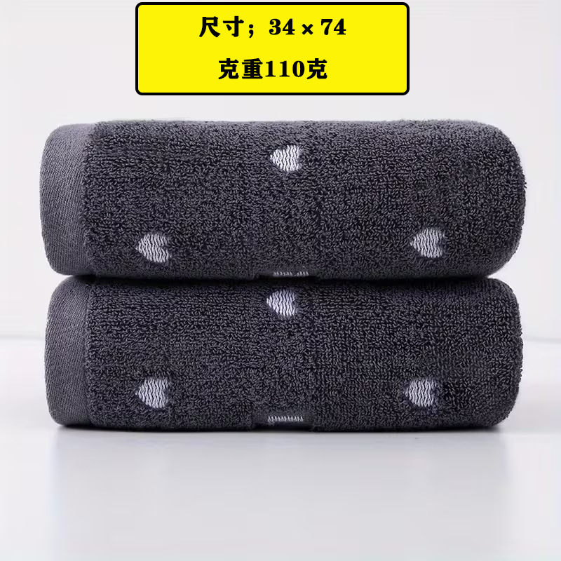 백도 하트 타월 [다크 그레이]가 더 좋아요