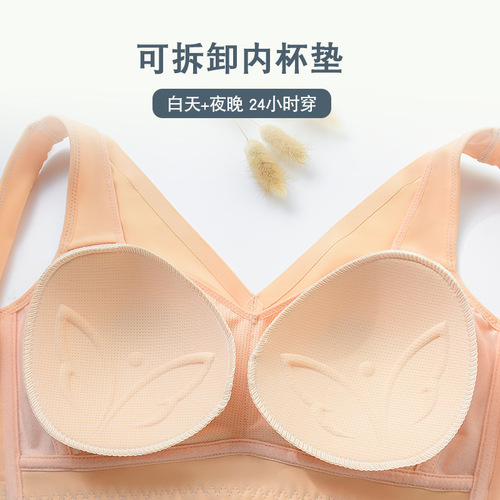 Glossy seamless underwear for women, thin, large breasts, small breasts, no rims, anti-sagging sports bra, large size bra