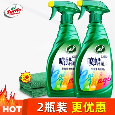Turtle Wax Car Wax for Car wax - liquid-spray-wax-x2-free-wipes