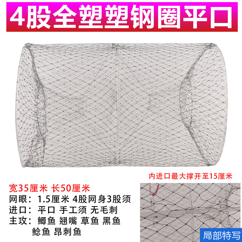 釣り用花かご、自動折りたたみ式魚かご、両端が開いた竹かご、黒魚かご、フナかご、カメかご、カメかご、漁網|undefined