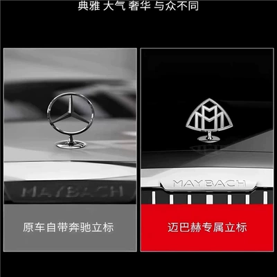 Mercedes-Benz Maybach car: Car logo