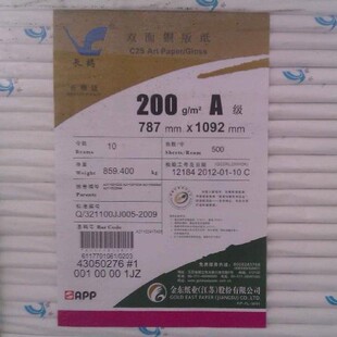 ��|�L�Q�p��߹��~�漈A��ӡˢ��ӡ��200gƽ���b���l