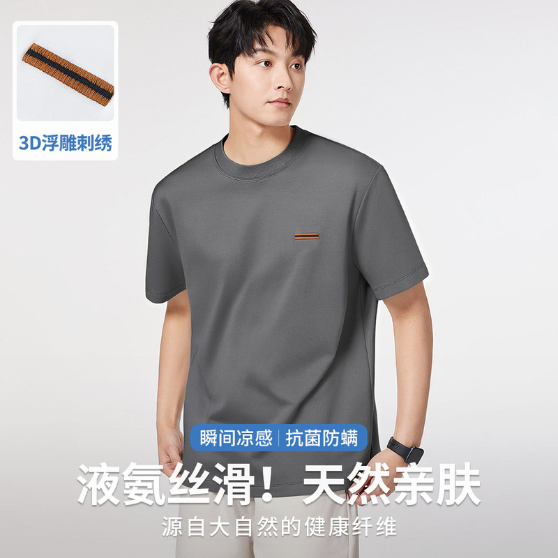 [Liquid Ammonia Antibacterial] 2026 New High-End 3D Embroidered Short-Sleeved T-Shirt for Men, Loose Round Neck Mercerized Cotton Top for Summer