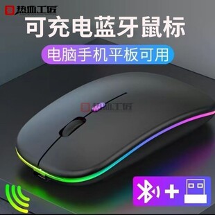 Wireless Bluetooth Silent Mouse 2.4g Dual-Mode Luminous Game Office Dedicated Hot-Blood Craftsman/Dn03