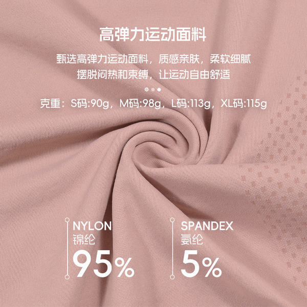 Sports elastic T-shirt for gym