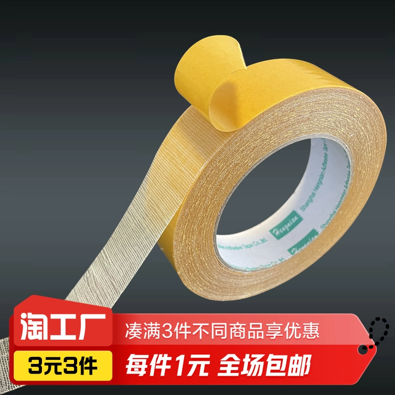 Лента на основе ткани с высокой вязкостью