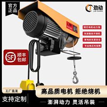 ΢��늄Ӻ��J220v����С�͵��C�����C�g�P1/0.5����P�������ؙC