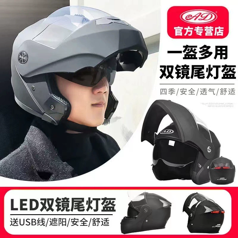 Внешняя торговля специализируется на электрических мотоциклетных шлемах