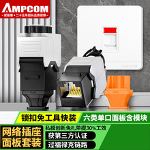 ���տ�AMPCOM�f�׾W�jģ�K����i����W���^�������AMC6118BK