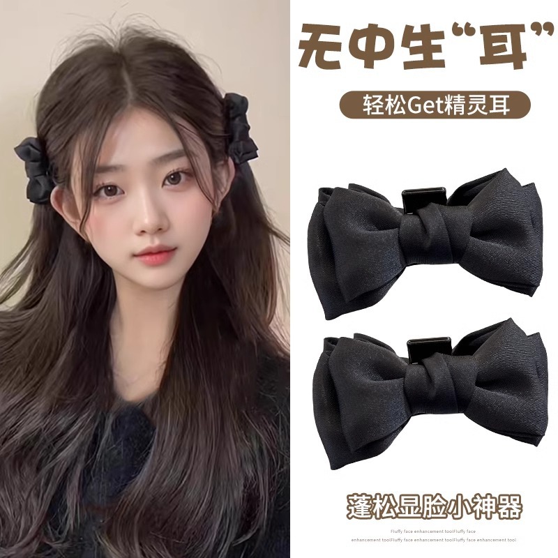 Alto grado de sensación de arco negro agarrando clip de cabello princesa encantadora clip de cabello trenzado oreja elfo lateral fija clip de cabello