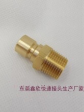 DME�S���^ˮ��N9-3/8PT��Mˮ��3�����ݼy�Ӻ���ʽ���^���a