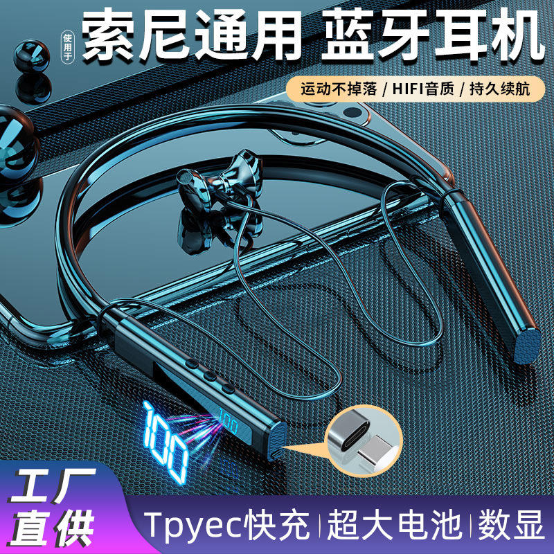 Large amount of electricity cross-border foreign trade explosions neck-hanging Bluetooth headset long endurance e-sports without delay game sports ear