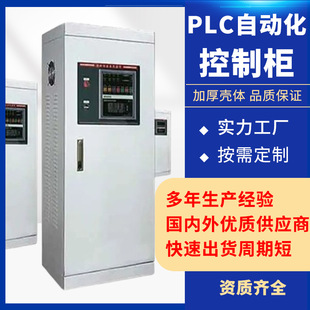 PLC׃l늚♙ʽƙԄӻ늙I